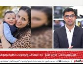 مستشفى حادث وفاة مارينا صلاح يرد: موقفنا سليم.. فيديو