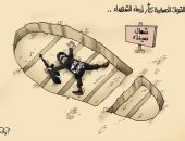 القوات المسلحة تثأر لشهداء الوطن .. في كاريكاتير اليوم السابع