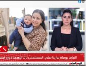 النيابة عن وفاة مارينا صلاح: المستشفى ترك الضحية 5 ساعات دون إسعاف.. فيديو