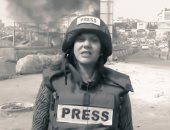 غدا.. مؤتمر صحفى لـ"الصحفيين العرب" بشأن قضية الشهيدة شيرين أبو عاقلة 