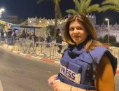 اتحاد الصحفيين الصوماليين يندّد باغتيال الصحفية الفلسطينية شيرين أبو عاقلة