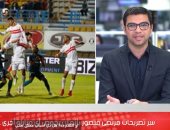 نحس أم عيوب فى أرض الملعب.. سر تصريحات مرتضى منصور بعدم خوض مباريات أخرى باستاد القاهرة