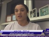 أول مصرية تحصد الدوري الإماراتي لاعبة ومدربة: "اللي بيحب عمله بضمير بينجح"