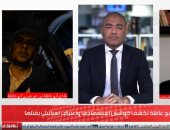 أسرة "أبو عاقلة" تتحدث لتليفزيون اليوم السابع عن تطورات بقضية شهيدة الصحافة