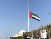 الإمارات تنكس أعلامها حدادا على الشيخ خليفة بن زايد.. فيديو