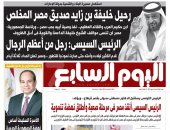 رحيل خليفة بن زايد صديق مصر المخلص.. غدا بـ"اليوم السابع"