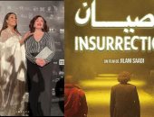 فيلم "عصيان" يحصد جائزة أفضل فيلم طويل بمهرجان "قابس سينما فن" بتونس