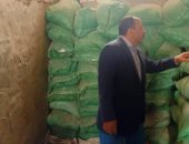 ضبط 4 أطنان من الدقيق المدعم والمهرب داخل إحدى المزارع بنطاق مركز الزقازيق