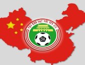 الصين تعتذر عن استضافة كأس آسيا 2023 بسبب تداعيات جائحة كوفيد 19