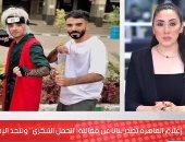 تفاصيل الحفل التنكرى لطلبة "إعلام القاهرة" وموقف الكلية من الواقعة.. فيديو