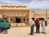 شمال سيناء تستعد لعودة نشاط سباقات الهجن بمضمار العريش.. فيديو وصور
