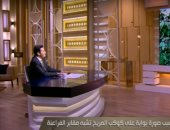 "من مصر" يستعرض حقيقة وجود بوابة تشبه مقابر المصريين القدماء على المريخ