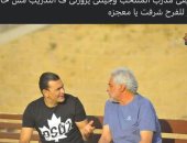 أحمد ناجي يداعب الحضري بعد زياته لتدريب سيراميكا: "شرفت يا معجزة"