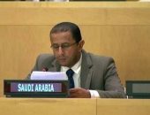 السعودية تشارك فى اجتماع مندوبى دول مجلس التعاون لدى الأمم المتحدة