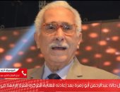 تليفزيون اليوم السابع يكشف تفاصيل الحالة الصحية للفنان الكبير عبد الرحمن أبو زهرة