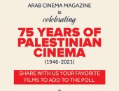 مركز السينما العربية يطلق حملة 75 سنة من السينما الفلسطينية     