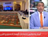 "تليفزيون اليوم السابع" يكشف كواليس اجتماعات المسار الدستوري الليبي بمصر