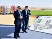 الرئيس السيسى فى افتتاح مشروع مستقبل مصر: "أنا فى تحدٍ لتطوير حياة بلدى وأهلى وناسى".. تجهيز 16 ألف فدان "صوب زراعية" يحتاج لـ16 مليار جنيه.. هدف المشروعات الزراعية الجديدة تلبية الطلب وتوفير فرص عمل