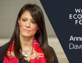 رانيا المشاط تتوجه إلى سويسرا للمشاركة في المنتدى الاقتصادي العالمي "دافوس"
