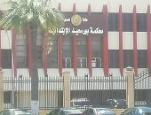 النائب العام يوجه بسرعة الإجراءات فى قضية ضحية الخرطوش ببورسعيد.. فيديو