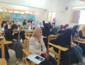 شباب كفر الشيخ تنظم ندوة توعوية بعنوان " مواجهة العنف ضد المرأة".. صور