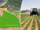 تعرف على أهداف استراتيجية التنمية الزراعية المستدامة ضمن رؤية مصر 2030