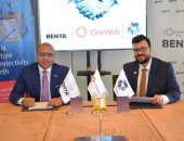 مجموعة "بنية" وشركة OneWebالعالمية توقع اتفاقية تعاون لتقديم خدمات الاتصال عبر الأقمار الصناعية في الشرق الأوسط وأفريقيا