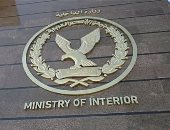 ورشة عمل للإنتربول بأكاديمية الشرطة لمكافحة الإرهاب.. فيديو   