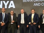 احتفالية bt100 تكرم مجموعة بنیة ضمن الأكثر تأثيراً بالاقتصاد