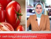 أنفلونزا الطماطم خطر جديد يهدد العالم بعد انتشارها فى الهند.. فيديو