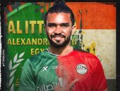 الاتحاد السكندرى يهنئ خالد الغندور بالانضمام لمنتخب مصر