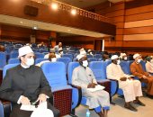 انطلاق الدورة التدريبية لأئمة وواعظات بوركينا فاسو بأكاديمية الأوقاف الدولية