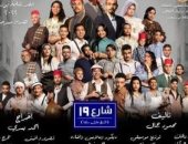تصعيد عرضين مسرحيين بفرع ثقافة بورسعيد للمهرجان الختامى لفرق الأقاليم