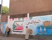 46 ألفا و373 طالبا يؤدون امتحانات الدبلومات الفنية فى سوهاج.. فيديو لايف