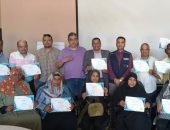 ختام الدورة التدريبية لتنمية مهارات التواصل ضمن أنشطة حياة كريمة بأسوان