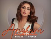أنغام تحيى حفلاً غنائيًا فى أول يوليو بمركز المنارة 