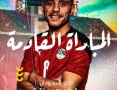 دعما للاعبى كرة القدم داخل مصر وخارجها.. "محمد" يشارك تصميمات جرافيك لهم