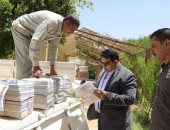 محافظ الوادى الجديد: دعم المحافظة بـ8300 مجلة تعليمية لطلاب الثانوية العامة