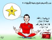 الأهلي يسعى للتتويج بالنجمة الأفريقية الـ11 فى كاريكاتير اليوم السابع