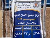 مزارعو الأقصر يواصلون توريد أطنان القمح للشون والصوامع.. فيديو