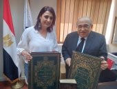 مكتبة الإسكندرية  تتلقى إهداء نادر من طبيب فلسطينى 