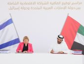 الإمارات وإسرائيل يوقعان شراكة شاملة لرفع التجارة البينية لـ10 مليارات دولار