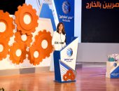 وزيرة الهجرة: استعداد مصر لقمة المناخ أبرز جلسات مصر تستطيع بالصناعة