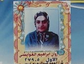 "روان الغوايشى" الأولى بإعدادية دمياط: حققت حلم أسرتى ونفسى أبقى طبيبة