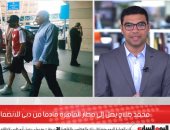 تليفزيون اليوم السابع يسلط الضوء على وصول محمد صلاح للانضمام لمعسكر المنتخب