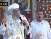 البابا تواضروس الثانى يترأس قداس عيد دخول العائلة المقدسة مصر 