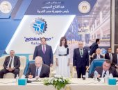  توقيع مذكرة تفاهم بين المنطقة الاقتصادية لقناة السويس وشركة H2 الألمانية