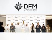 سوق دبي المالي: تدشين تداول العقود الآجلة لخام نفط عُمان