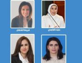 تعيين 4 شخصيات نسائية بـ المجلس البلدى فى الكويت