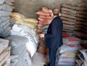 تموين الأقصر تضبط 2 طن قمح فى محل مستلزمات زراعية بمدينة القرنة.. صور